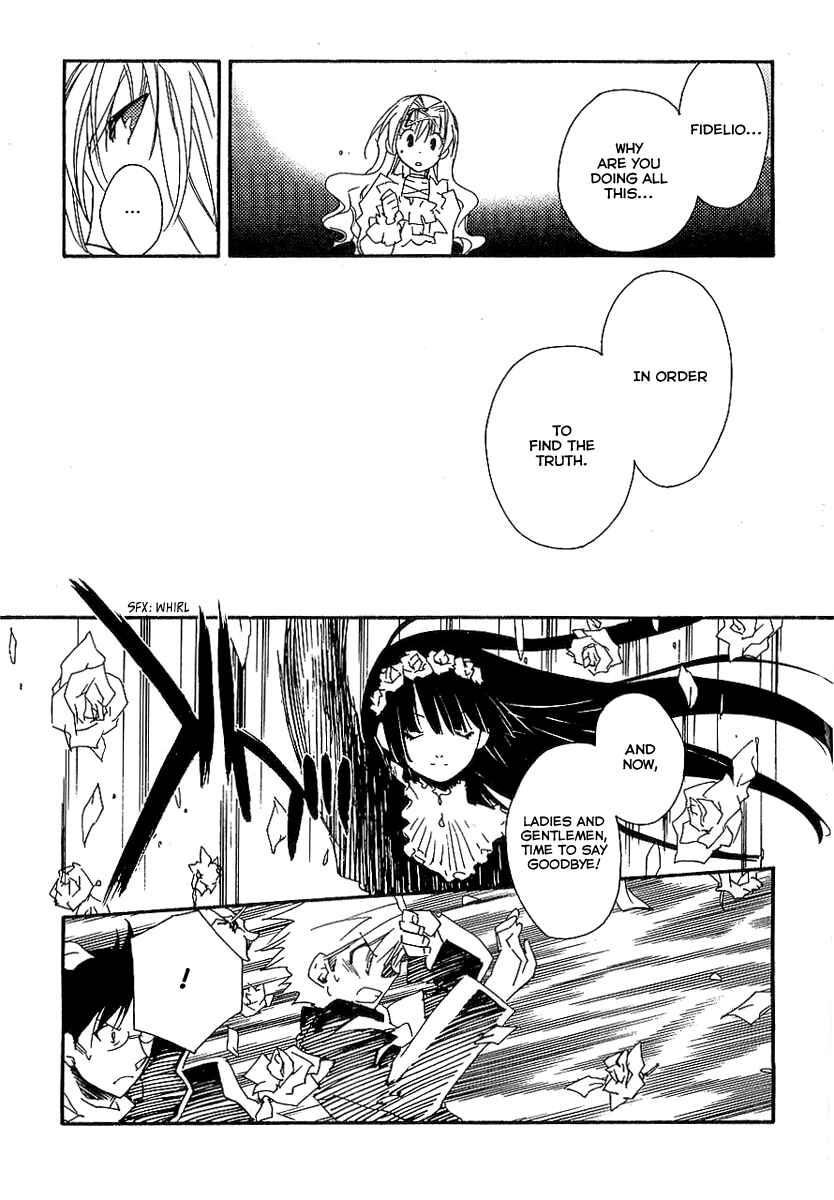 Page 26 Chapter 8 Shinyaku Ookami ga Kuru!