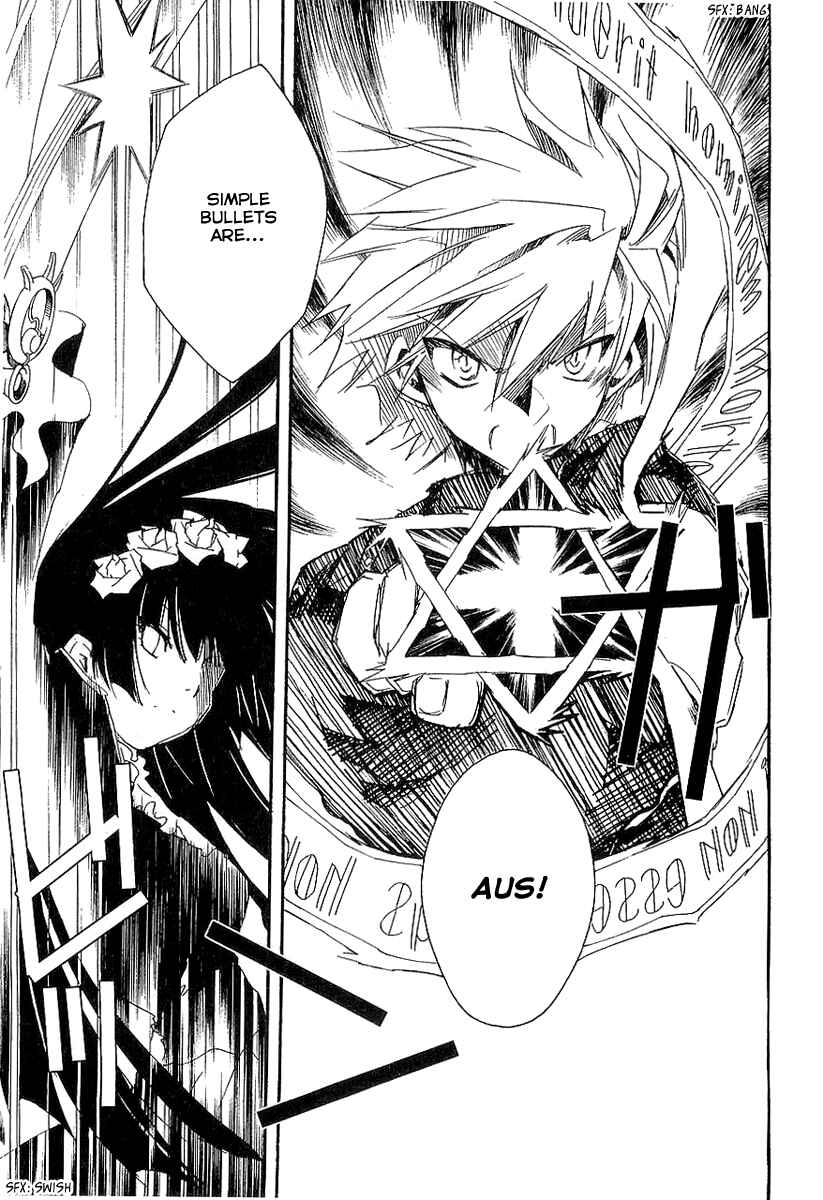 Page 9 Chapter 8 Shinyaku Ookami ga Kuru!