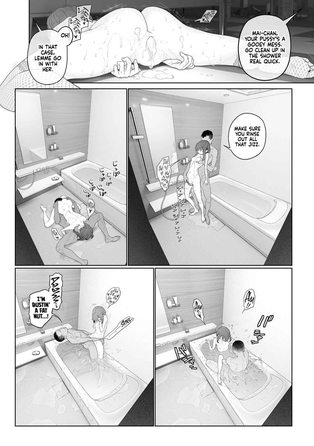 Page 31 Chapter Unknown_2652 Jimi de, Shoukyokuteki de, Eroi.