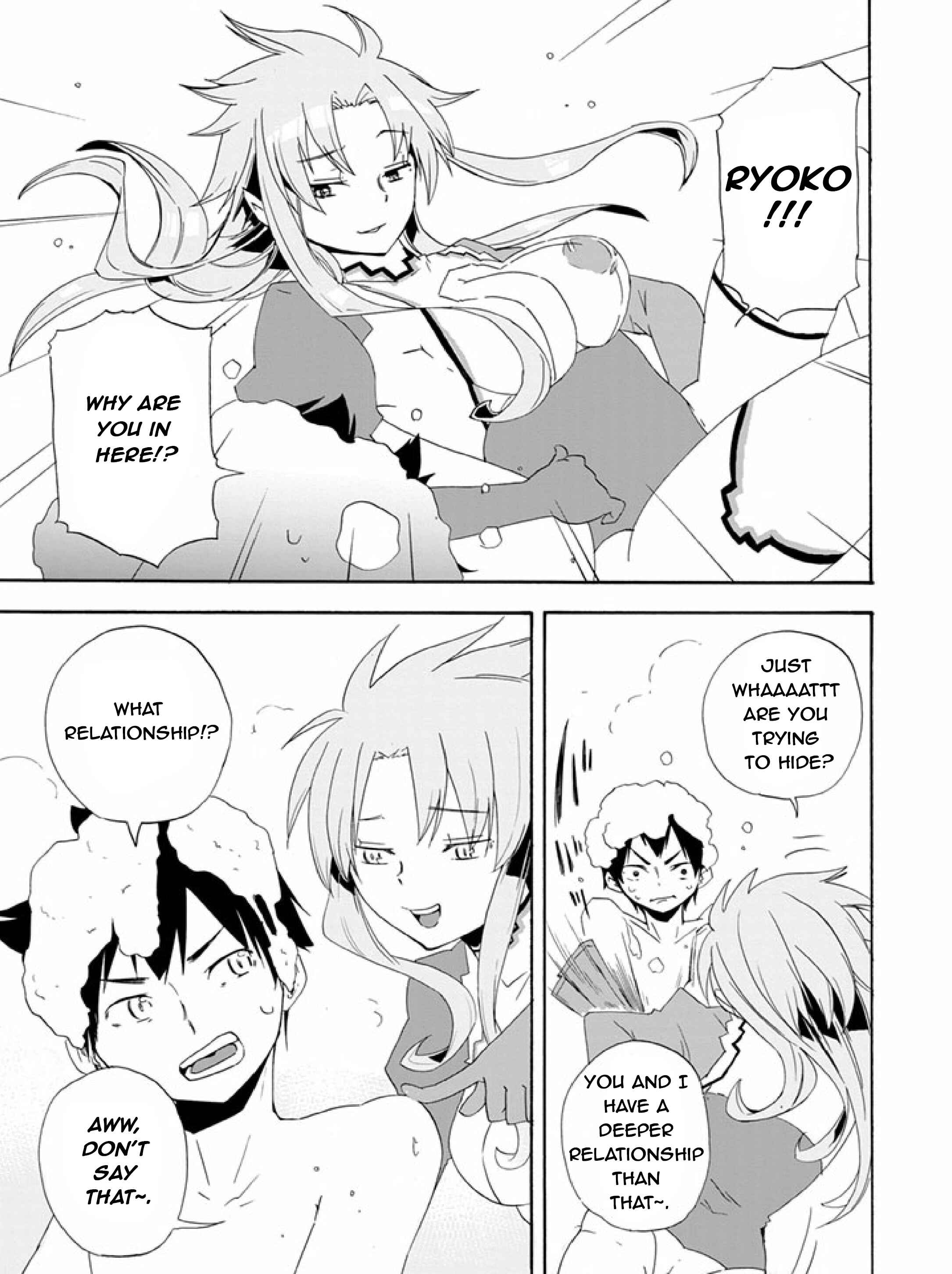 Page 17 Chapter 4 Ai Tenchi Muyo