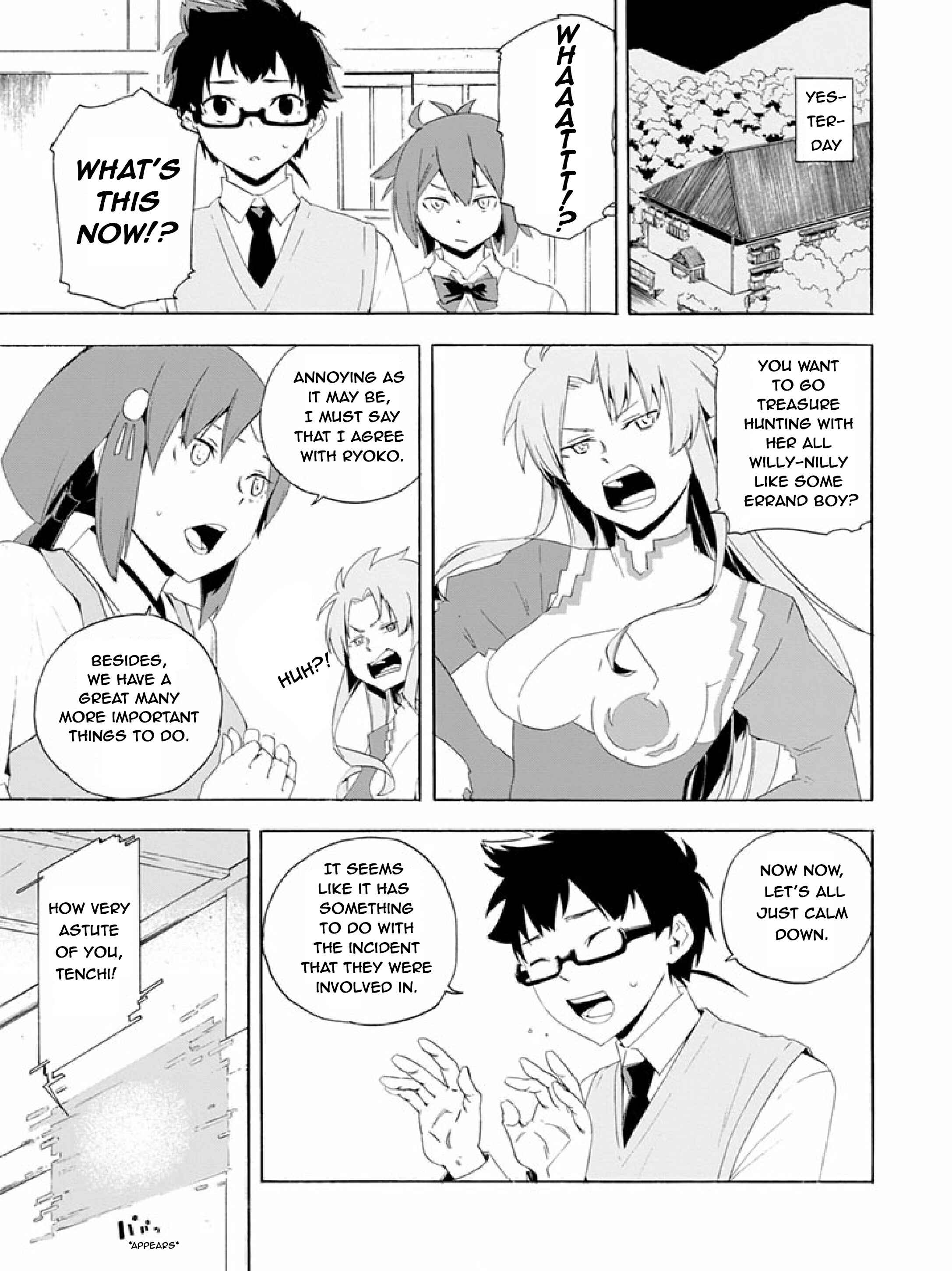 Page 5 Chapter 10 Ai Tenchi Muyo