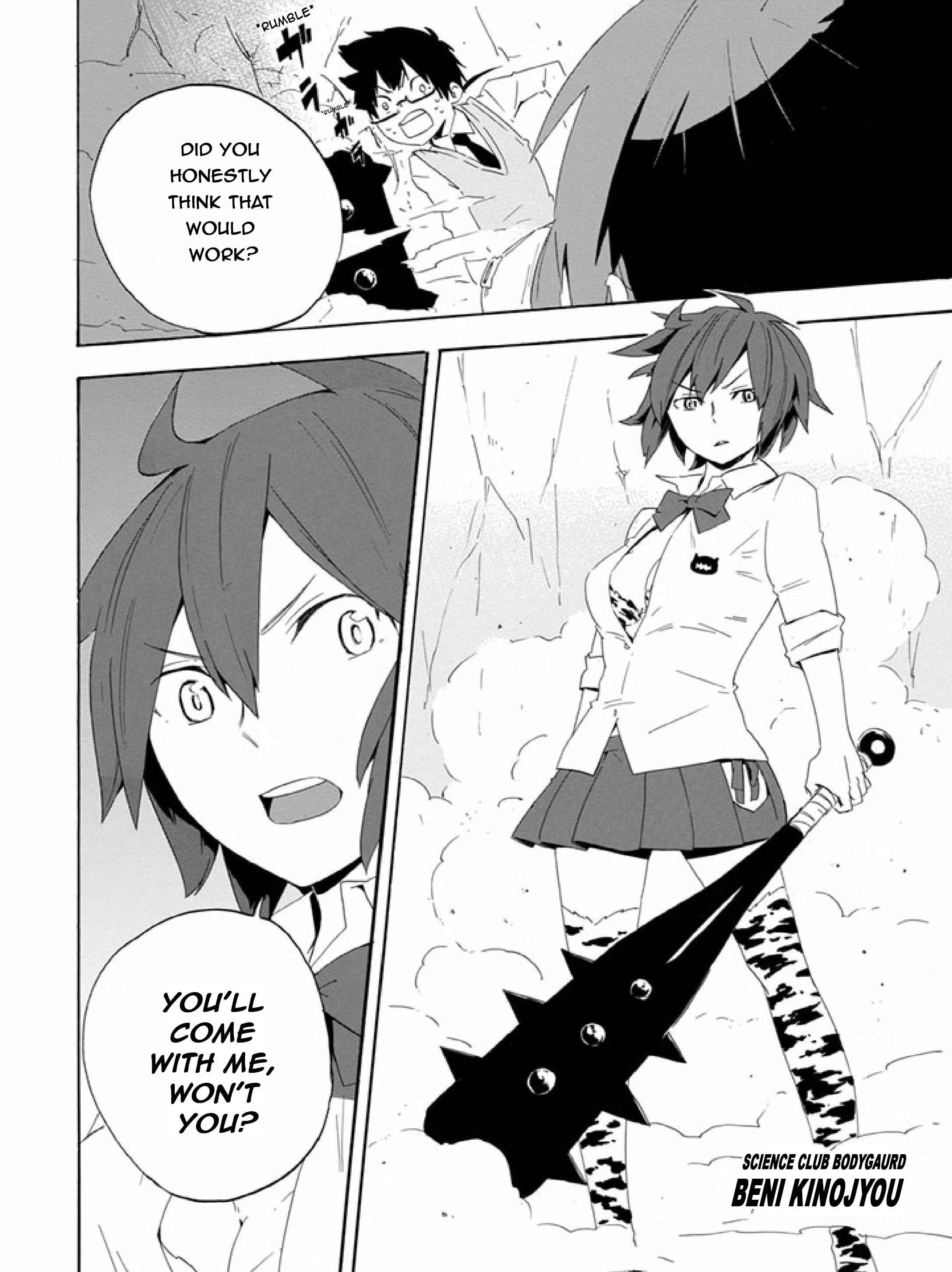 Page 17 Chapter 3 Ai Tenchi Muyo