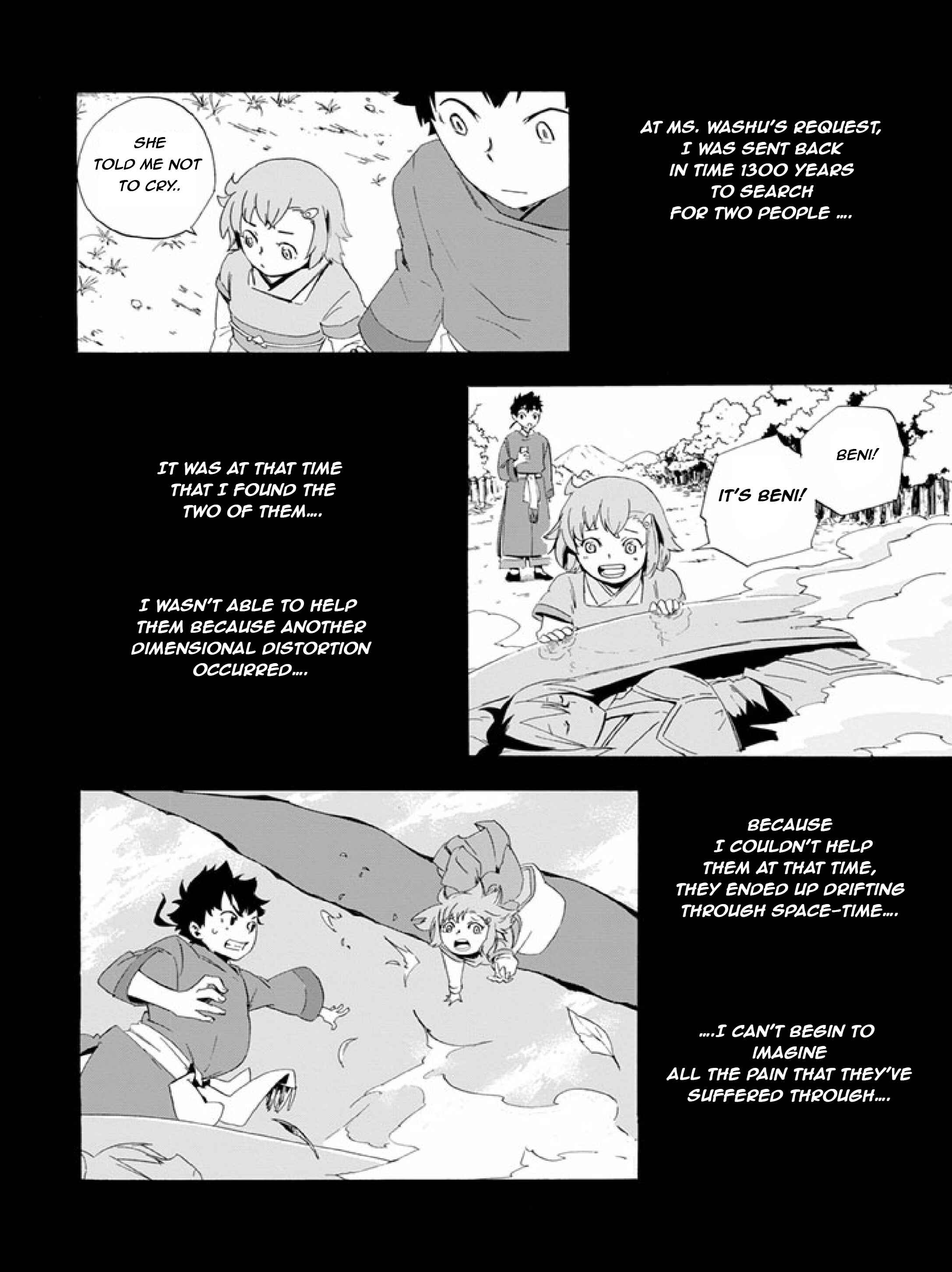 Page 17 Chapter 8 Ai Tenchi Muyo