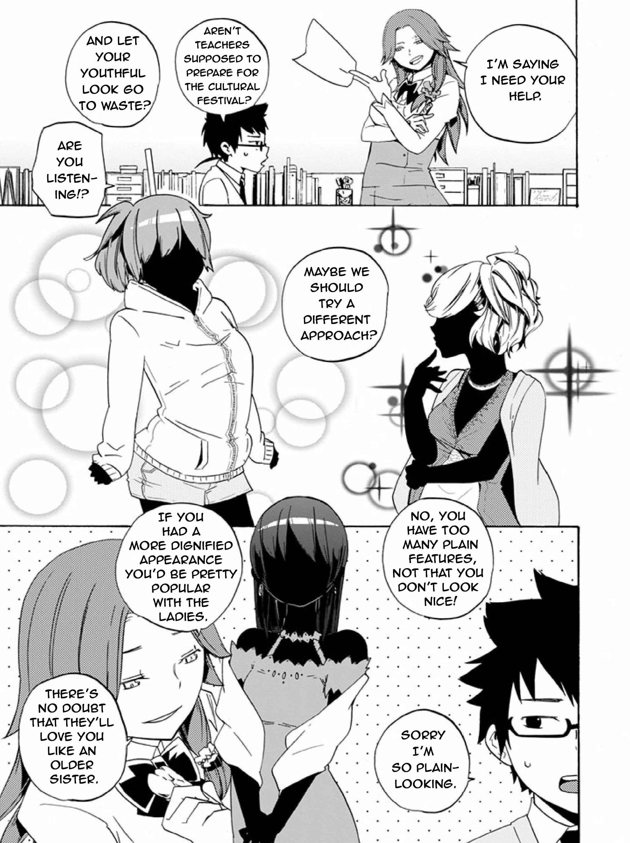 Page 7 Chapter 5 Ai Tenchi Muyo