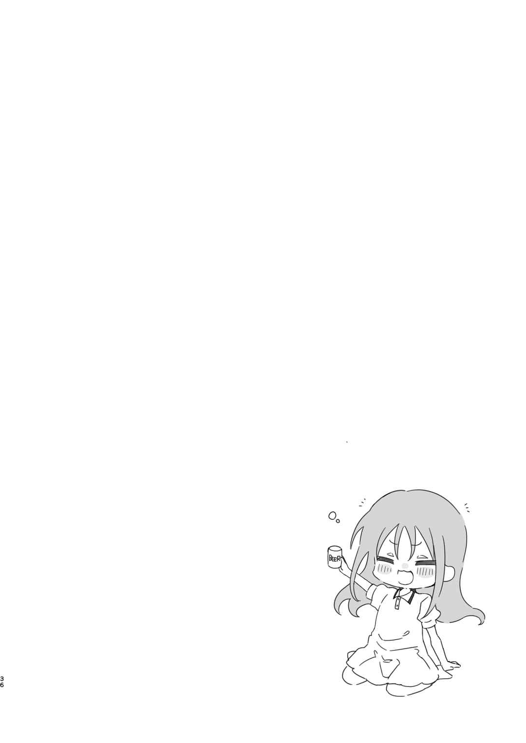 Page 6 Chapter 3 Circle no Senpai to Dekiai Ecchi