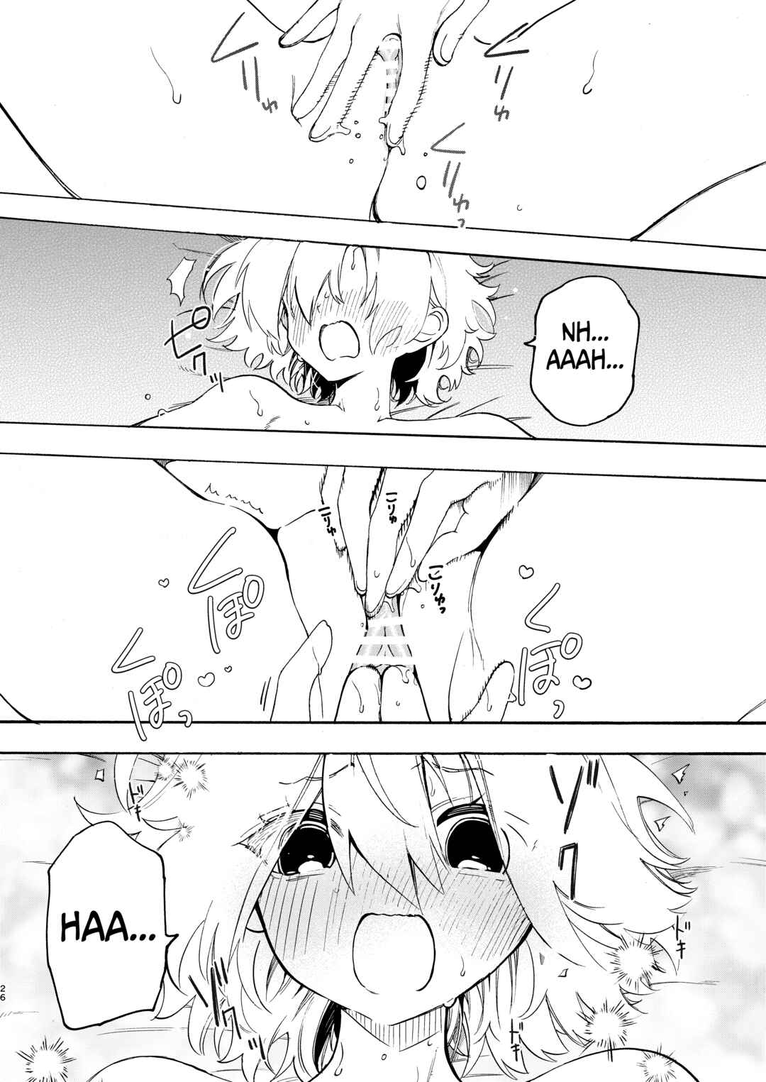 Page 10 Chapter 2 Circle no Senpai to Dekiai Ecchi