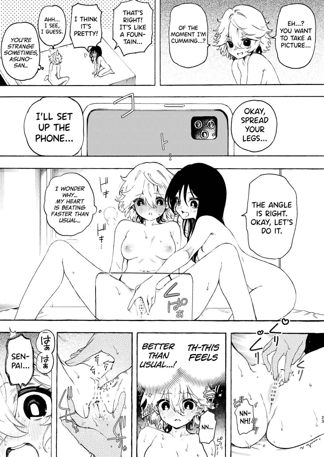 Page 7 Chapter 2 Circle no Senpai to Dekiai Ecchi