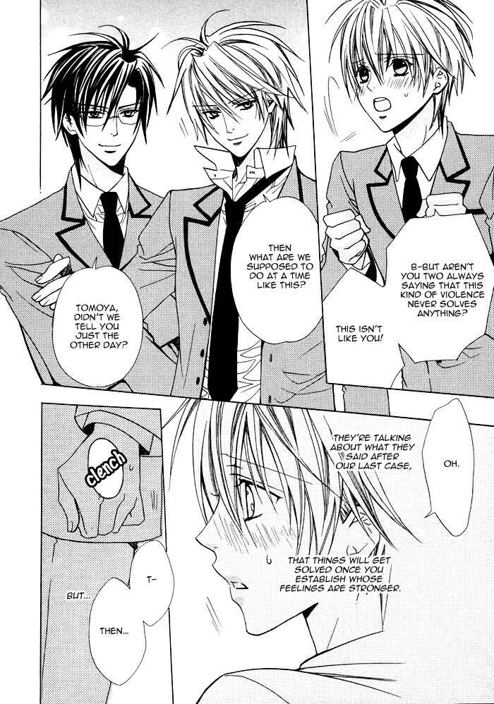 Page 16 Chapter 5 Junk! Boys