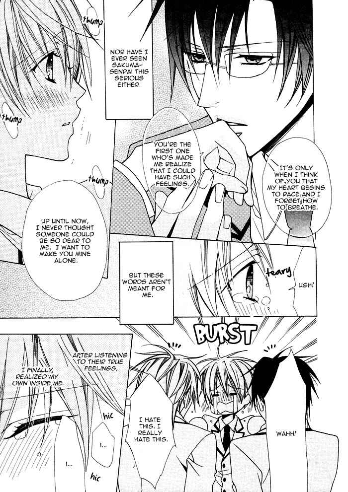 Page 19 Chapter 5 Junk! Boys