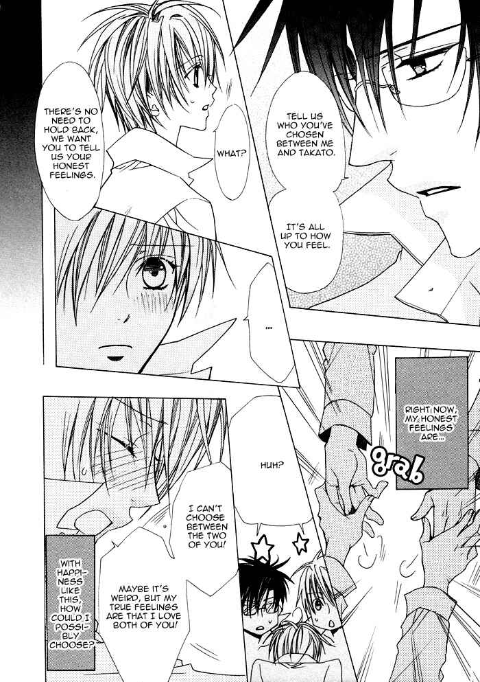 Page 36 Chapter 5 Junk! Boys