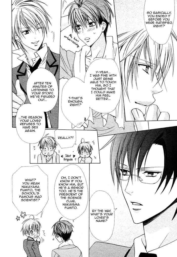 Page 20 Chapter 4 Junk! Boys