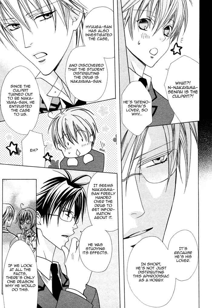 Page 23 Chapter 4 Junk! Boys