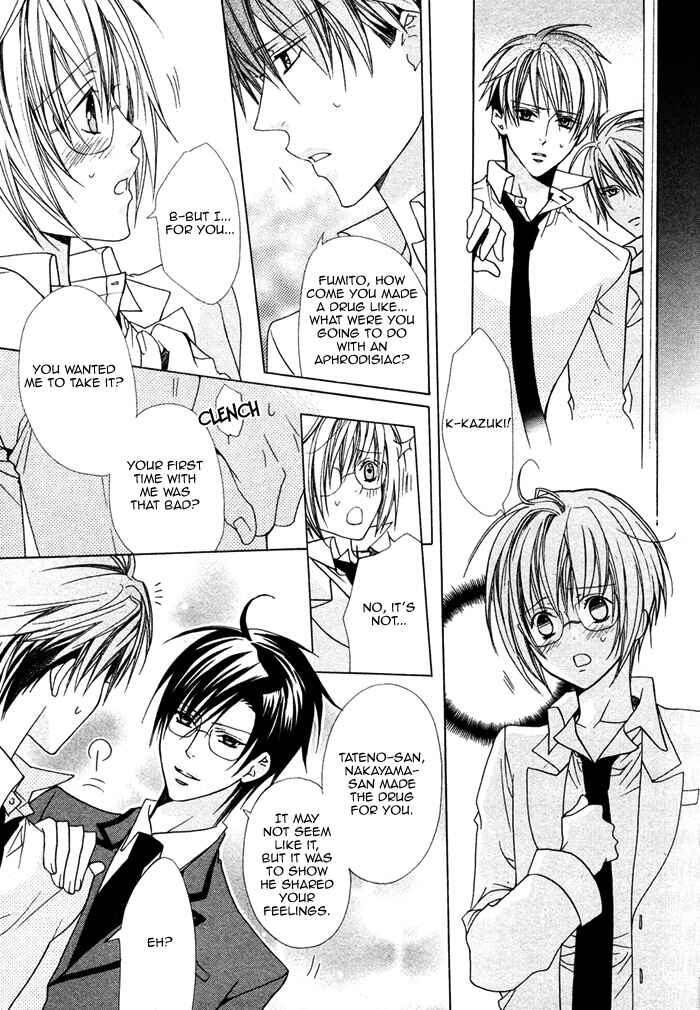 Page 27 Chapter 4 Junk! Boys