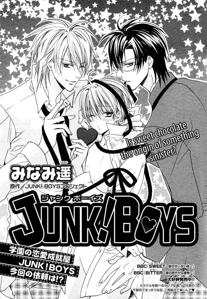 Page 5 Chapter 4 Junk! Boys