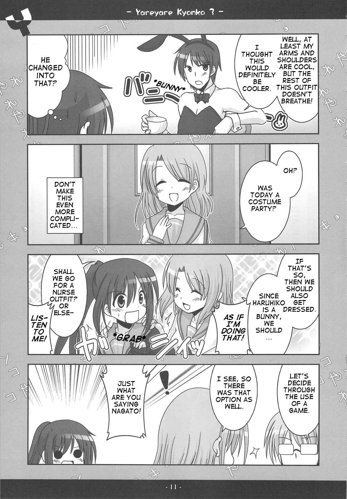 Page 10 Chapter 3 Suzumiya Haruhi no Yuuutsu - Yareyare Kyonko (Doujinshi)