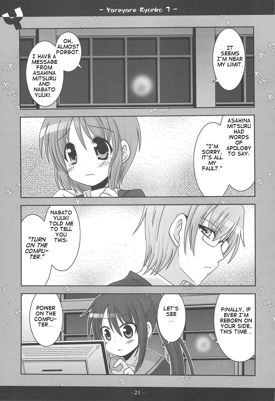 Page 20 Chapter 3 Suzumiya Haruhi no Yuuutsu - Yareyare Kyonko (Doujinshi)