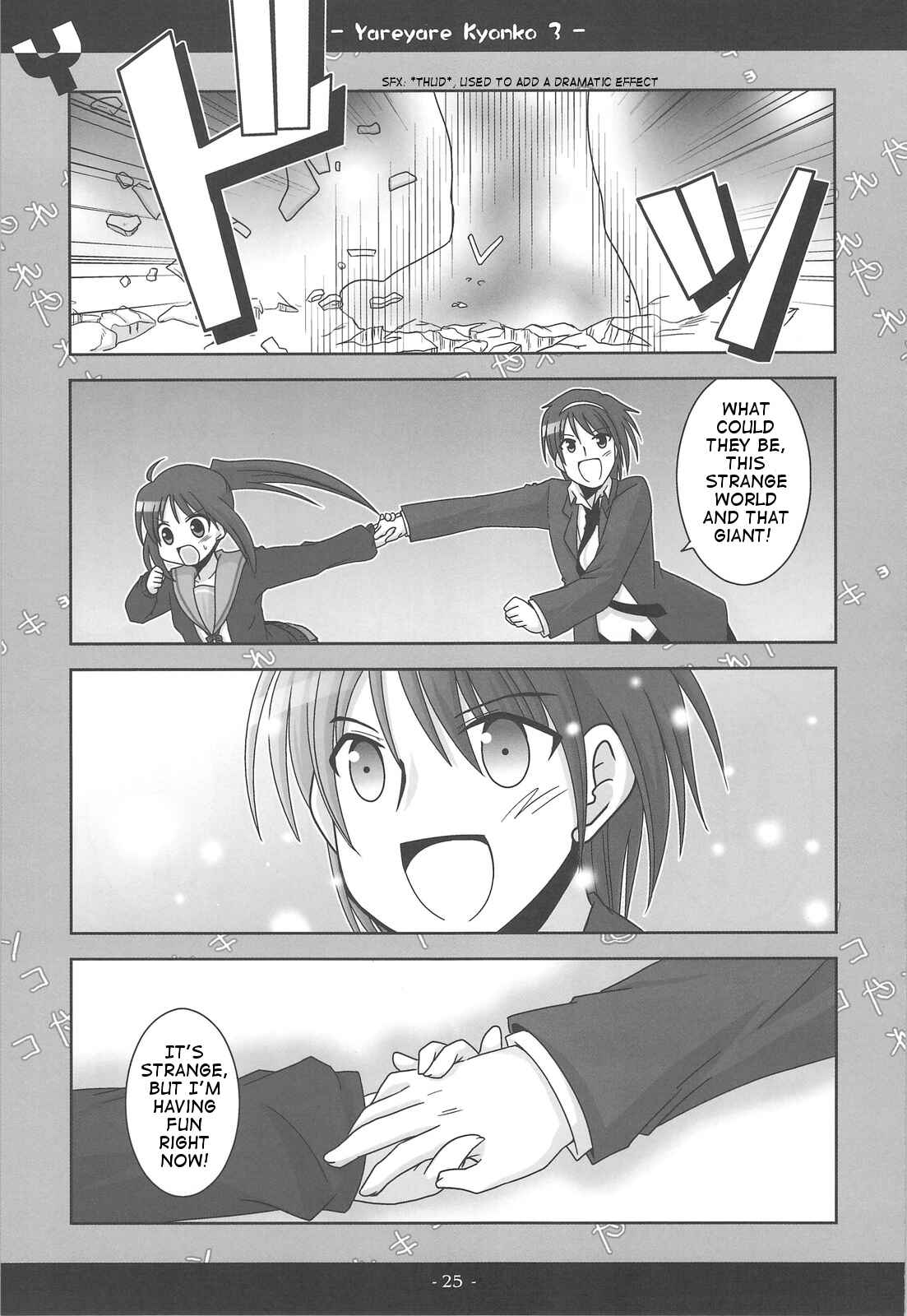 Page 24 Chapter 3 Suzumiya Haruhi no Yuuutsu - Yareyare Kyonko (Doujinshi)