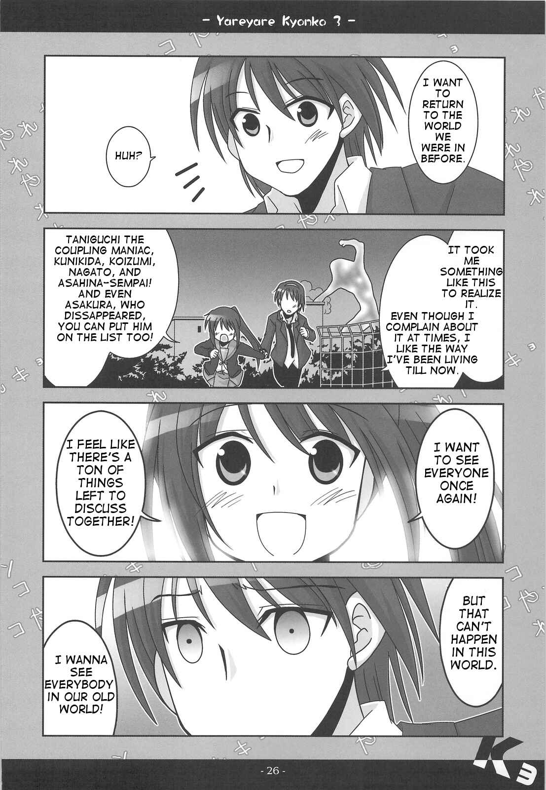 Page 25 Chapter 3 Suzumiya Haruhi no Yuuutsu - Yareyare Kyonko (Doujinshi)