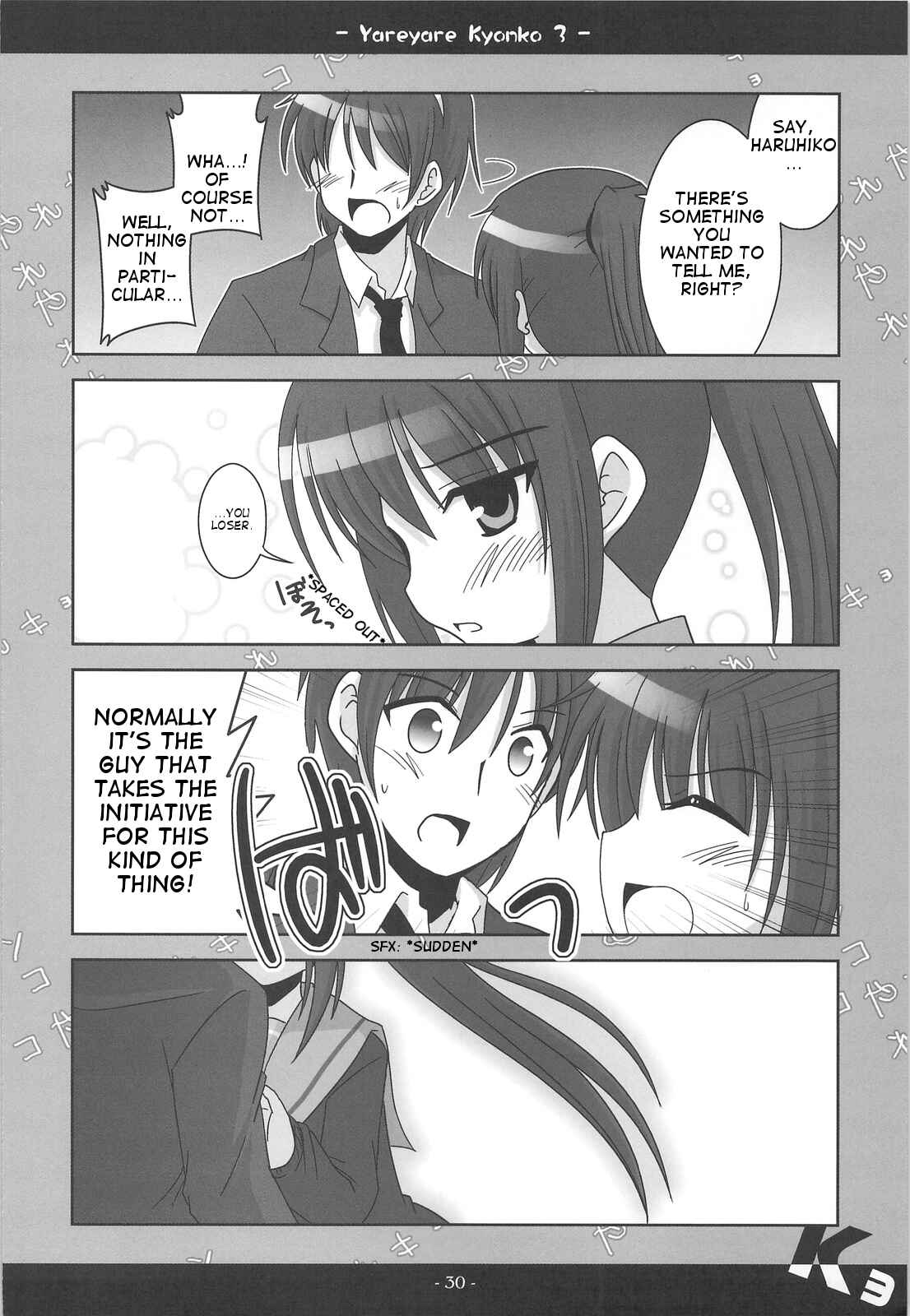 Page 29 Chapter 3 Suzumiya Haruhi no Yuuutsu - Yareyare Kyonko (Doujinshi)