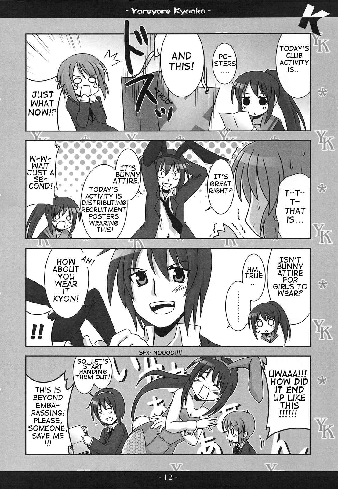 Page 11 Chapter 1 Suzumiya Haruhi no Yuuutsu - Yareyare Kyonko (Doujinshi)