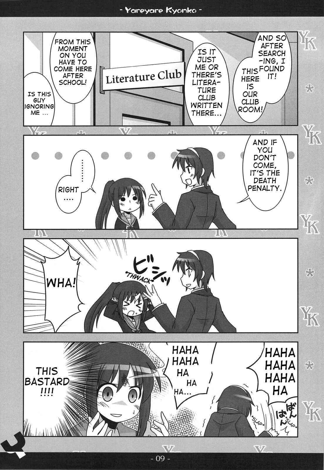 Page 8 Chapter 1 Suzumiya Haruhi no Yuuutsu - Yareyare Kyonko (Doujinshi)