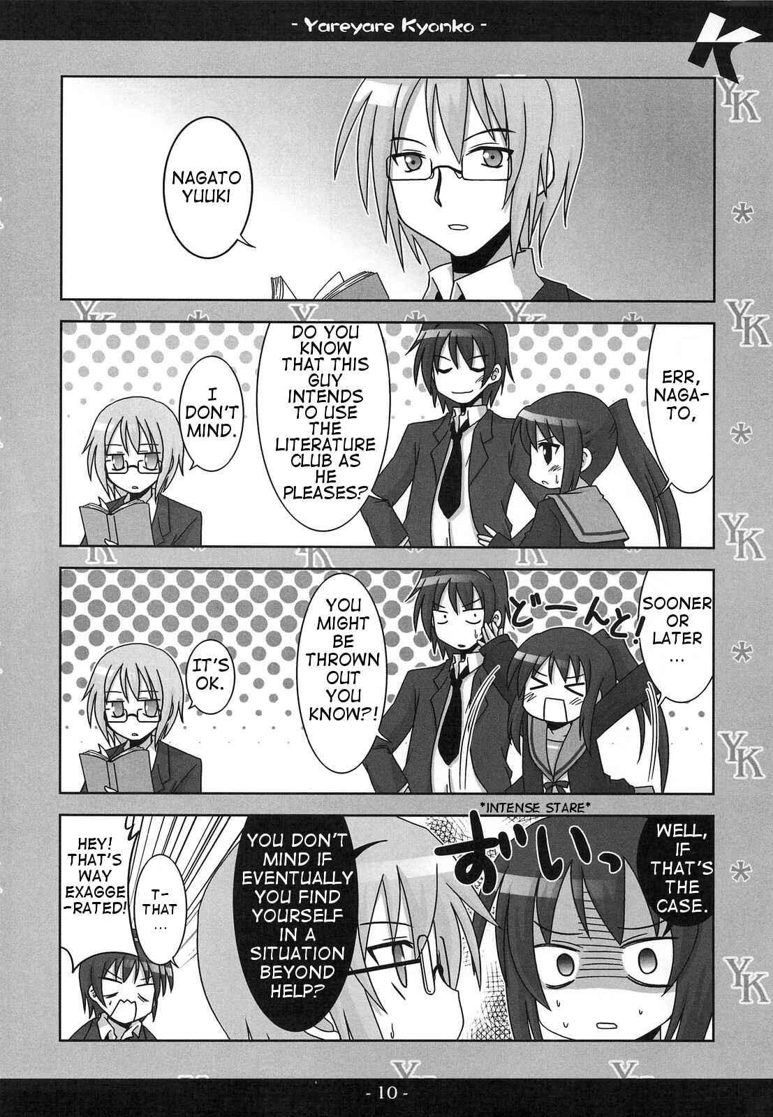 Page 9 Chapter 1 Suzumiya Haruhi no Yuuutsu - Yareyare Kyonko (Doujinshi)