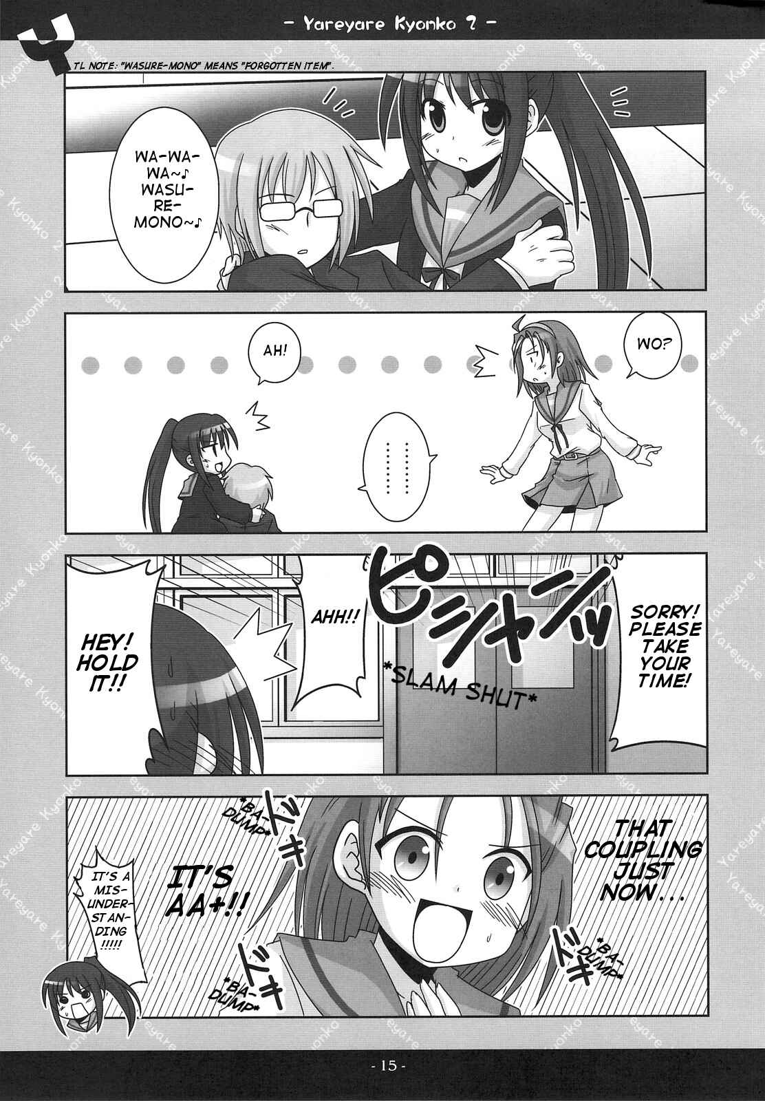 Page 14 Chapter 2 Suzumiya Haruhi no Yuuutsu - Yareyare Kyonko (Doujinshi)