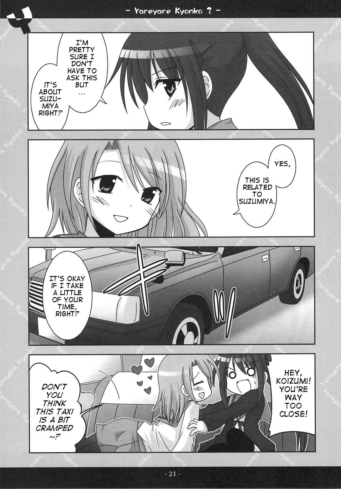 Page 20 Chapter 2 Suzumiya Haruhi no Yuuutsu - Yareyare Kyonko (Doujinshi)