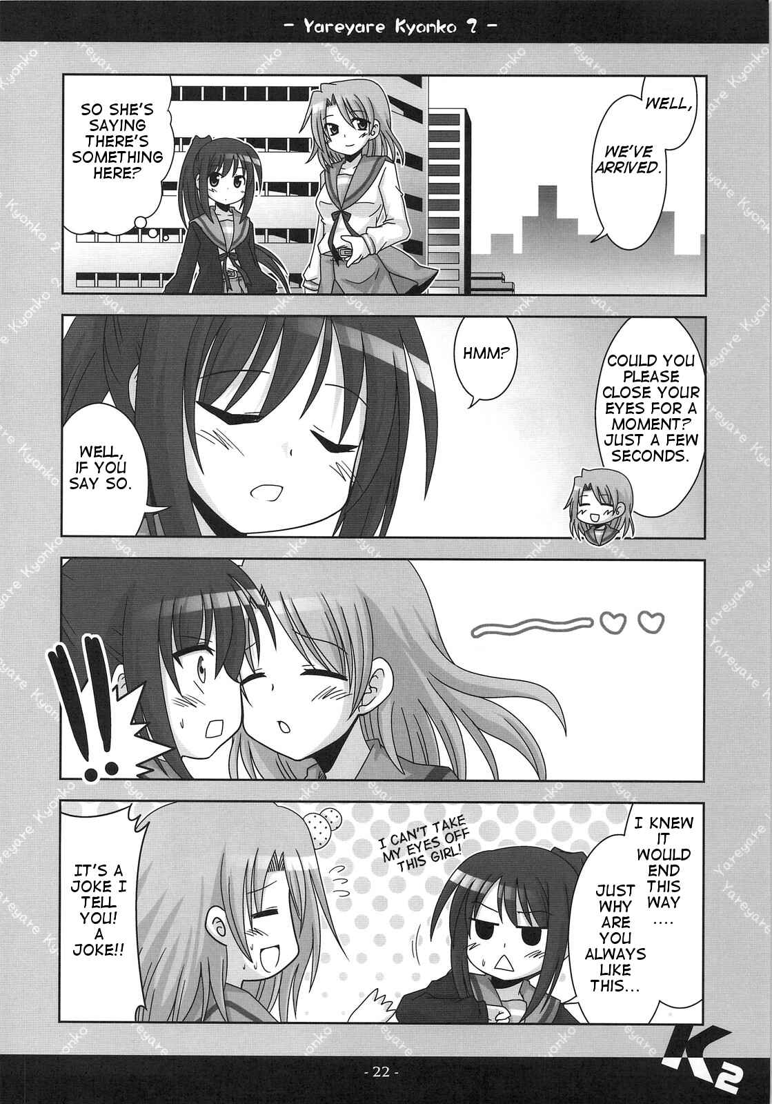 Page 21 Chapter 2 Suzumiya Haruhi no Yuuutsu - Yareyare Kyonko (Doujinshi)