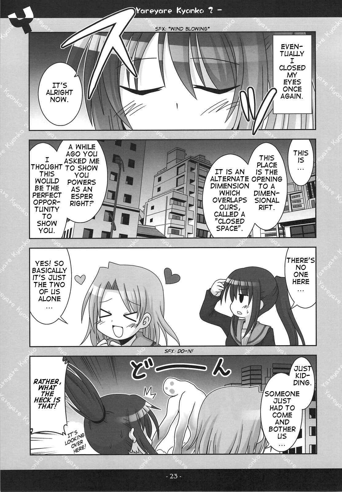 Page 22 Chapter 2 Suzumiya Haruhi no Yuuutsu - Yareyare Kyonko (Doujinshi)