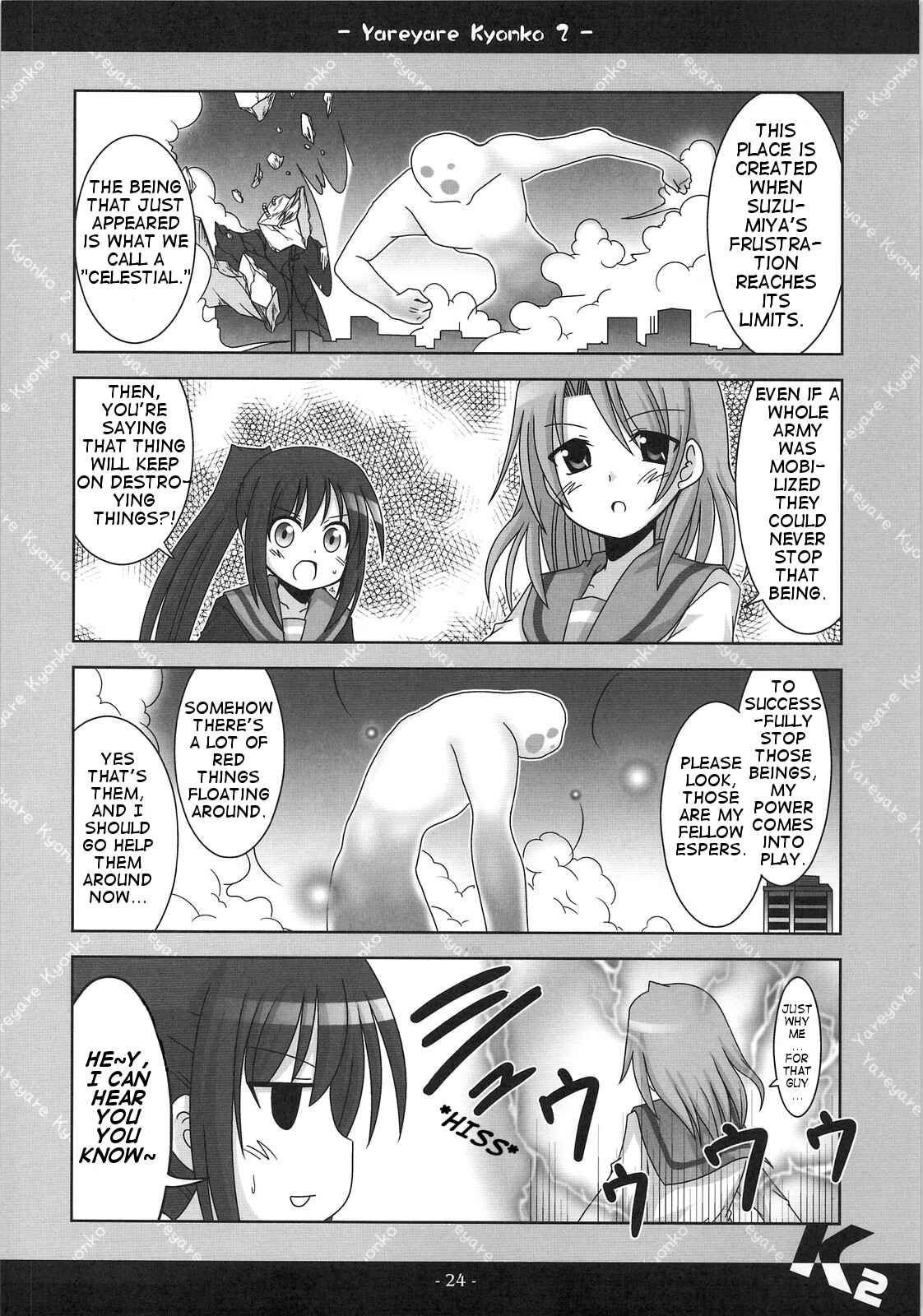 Page 23 Chapter 2 Suzumiya Haruhi no Yuuutsu - Yareyare Kyonko (Doujinshi)