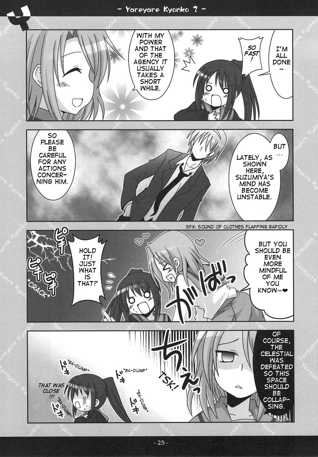 Page 24 Chapter 2 Suzumiya Haruhi no Yuuutsu - Yareyare Kyonko (Doujinshi)