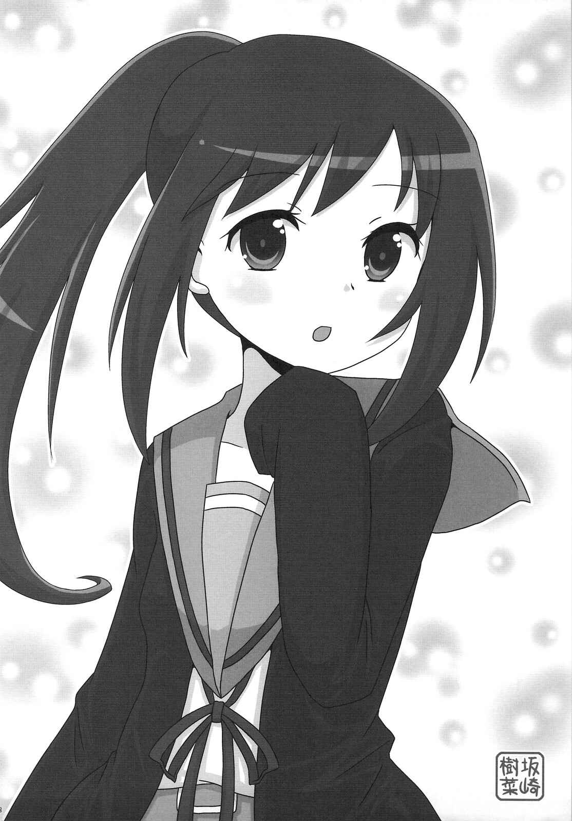 Page 27 Chapter 2 Suzumiya Haruhi no Yuuutsu - Yareyare Kyonko (Doujinshi)