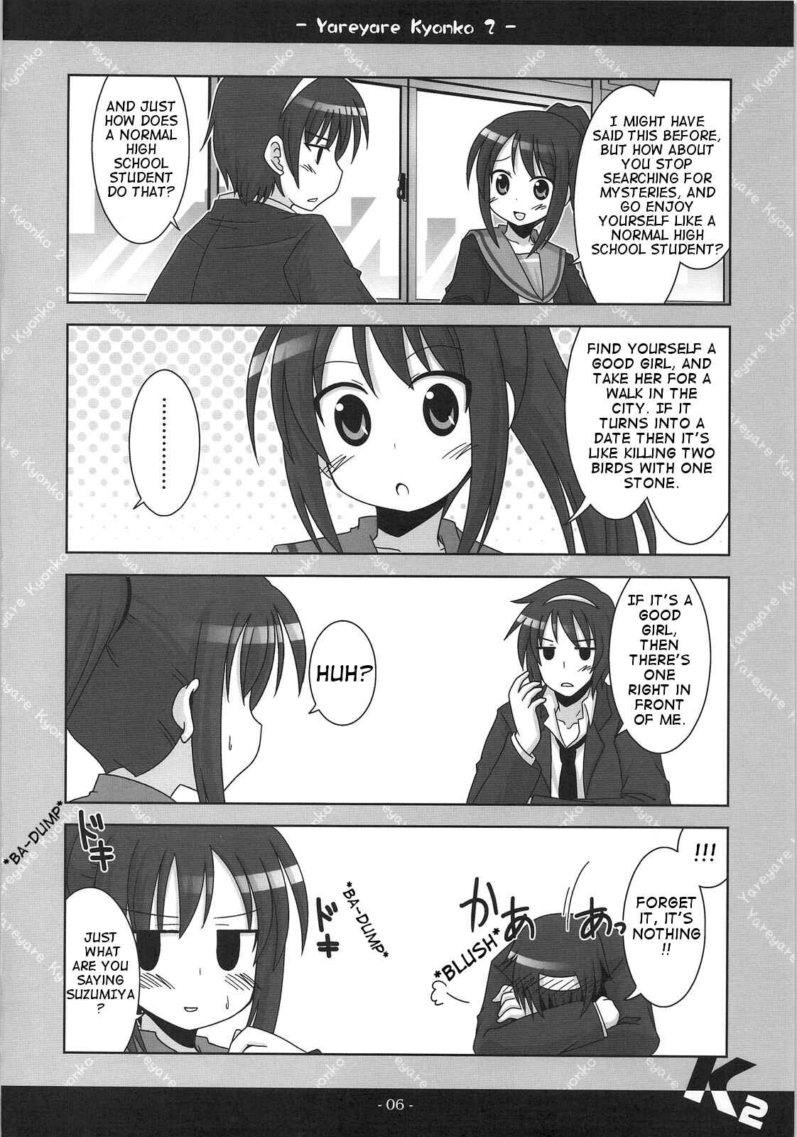 Page 5 Chapter 2 Suzumiya Haruhi no Yuuutsu - Yareyare Kyonko (Doujinshi)