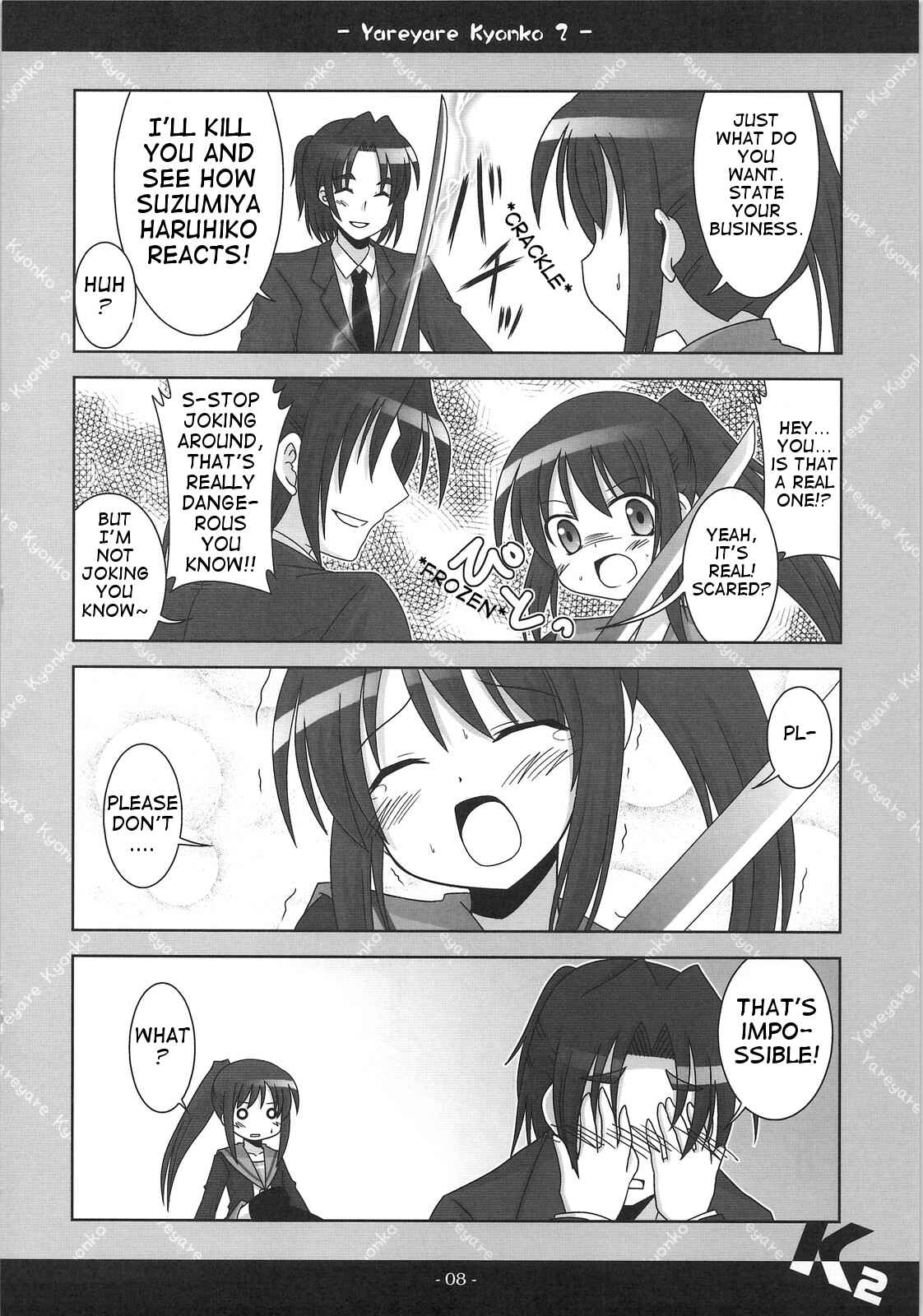 Page 7 Chapter 2 Suzumiya Haruhi no Yuuutsu - Yareyare Kyonko (Doujinshi)