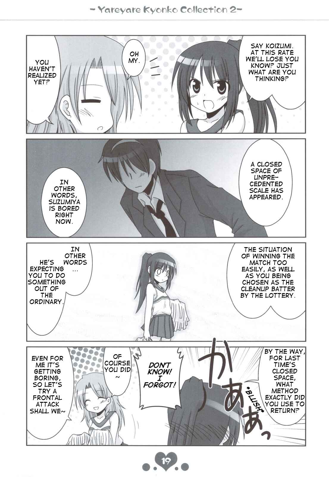 Page 19 Chapter 4 Suzumiya Haruhi no Yuuutsu - Yareyare Kyonko (Doujinshi)