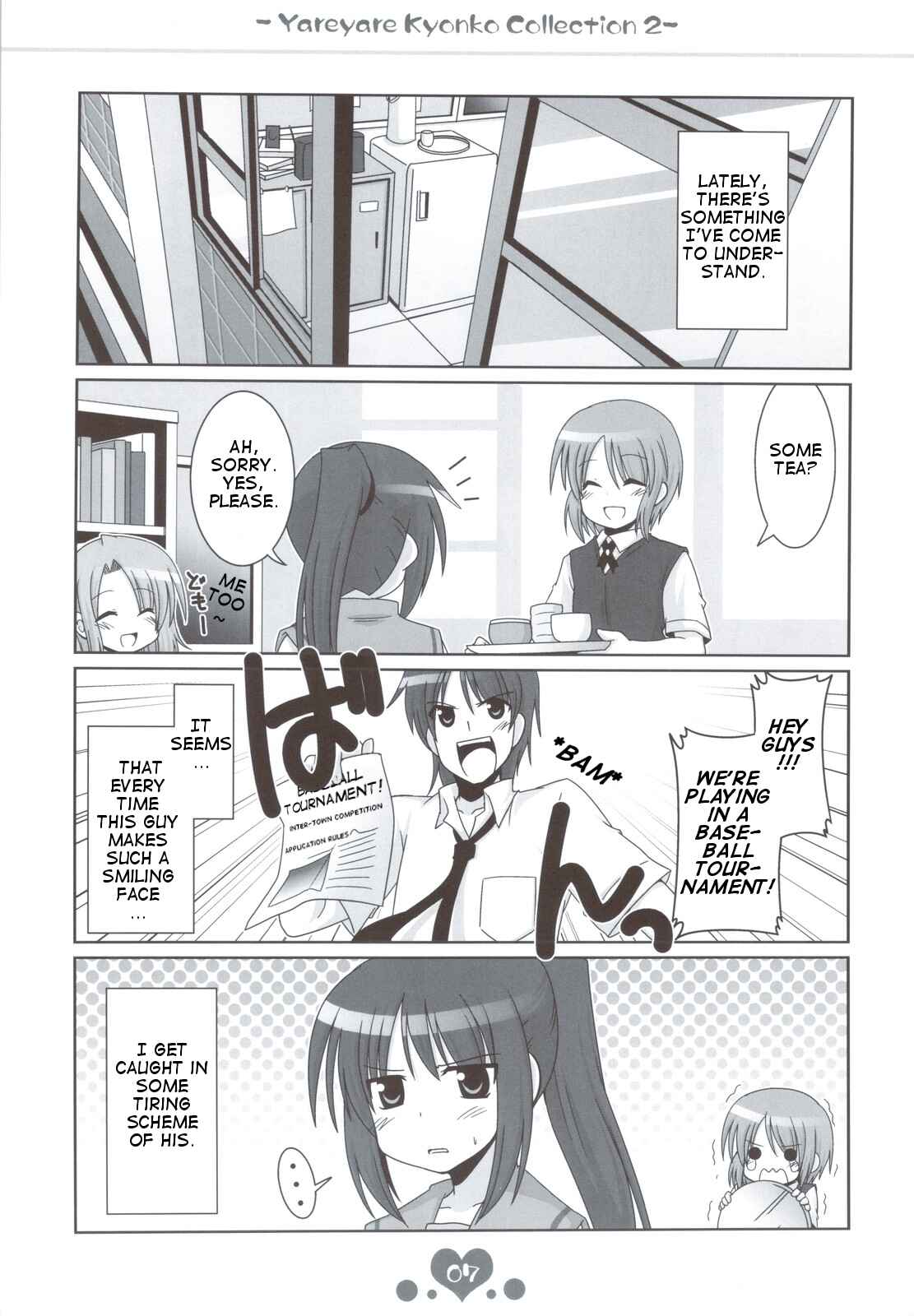 Page 7 Chapter 4 Suzumiya Haruhi no Yuuutsu - Yareyare Kyonko (Doujinshi)