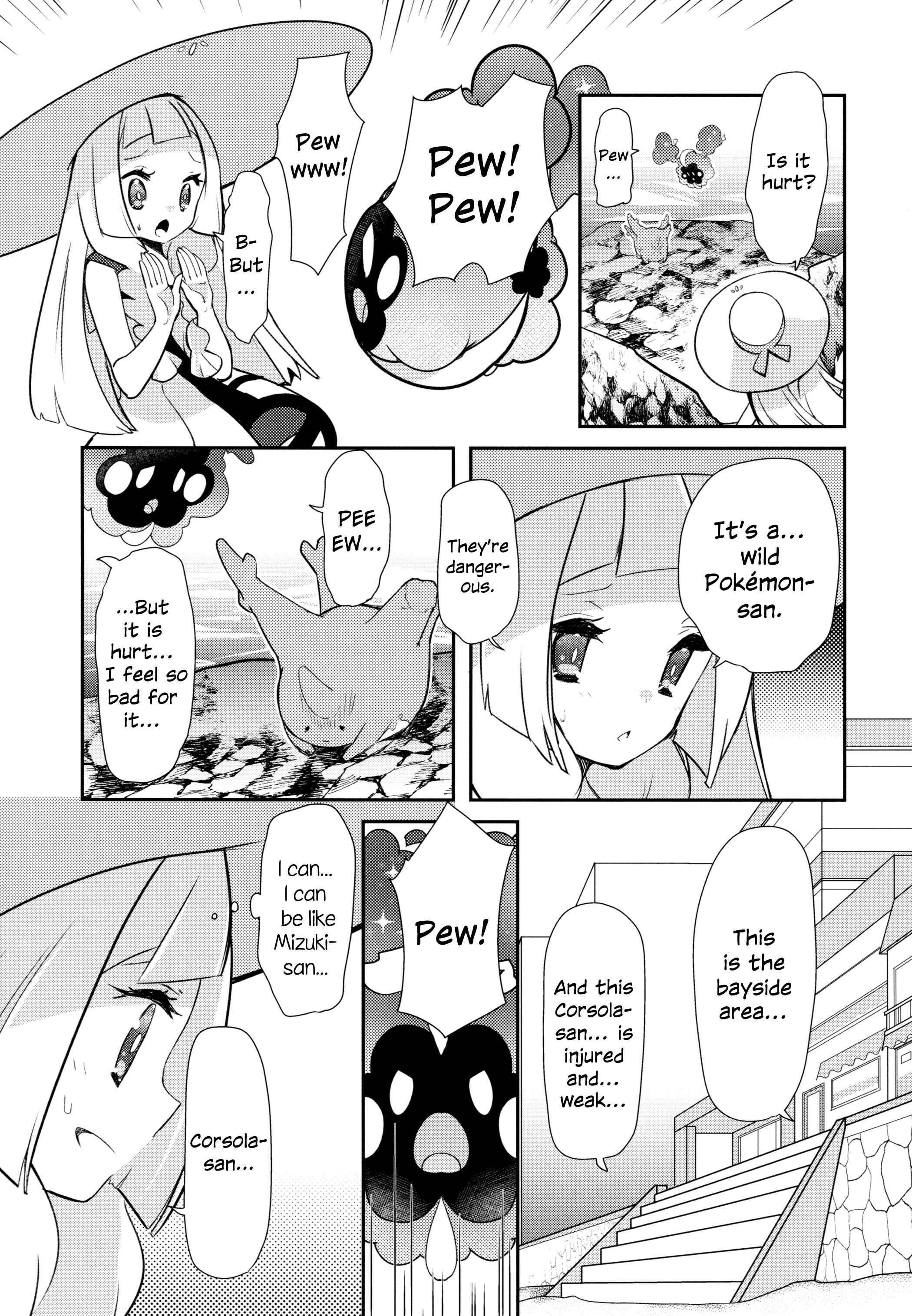 Page 19 Chapter Unknown_a660 Pokémon Sun and Moon - Moondrop Meltysunny (Doujinshi)