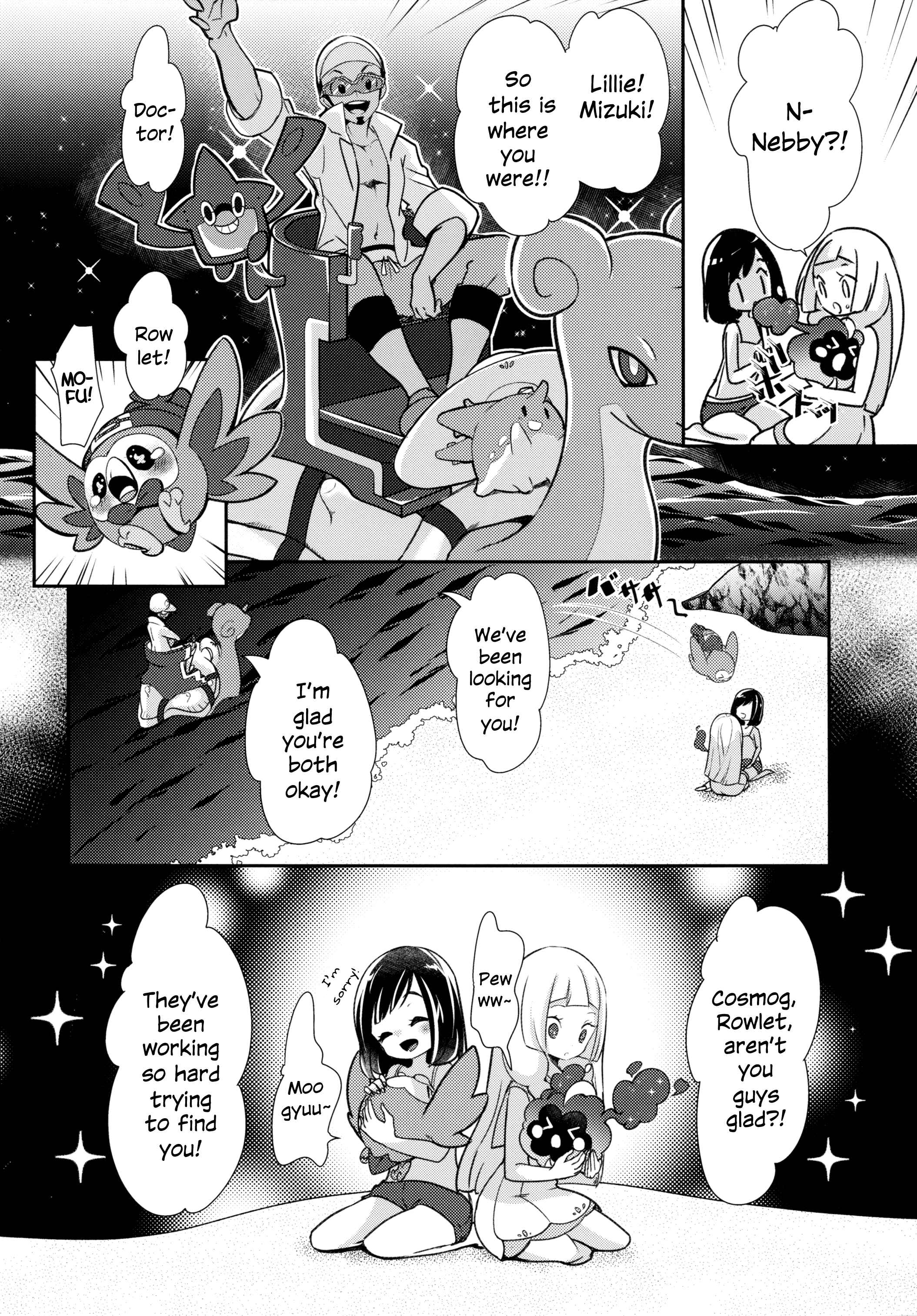 Page 42 Chapter Unknown_a660 Pokémon Sun and Moon - Moondrop Meltysunny (Doujinshi)