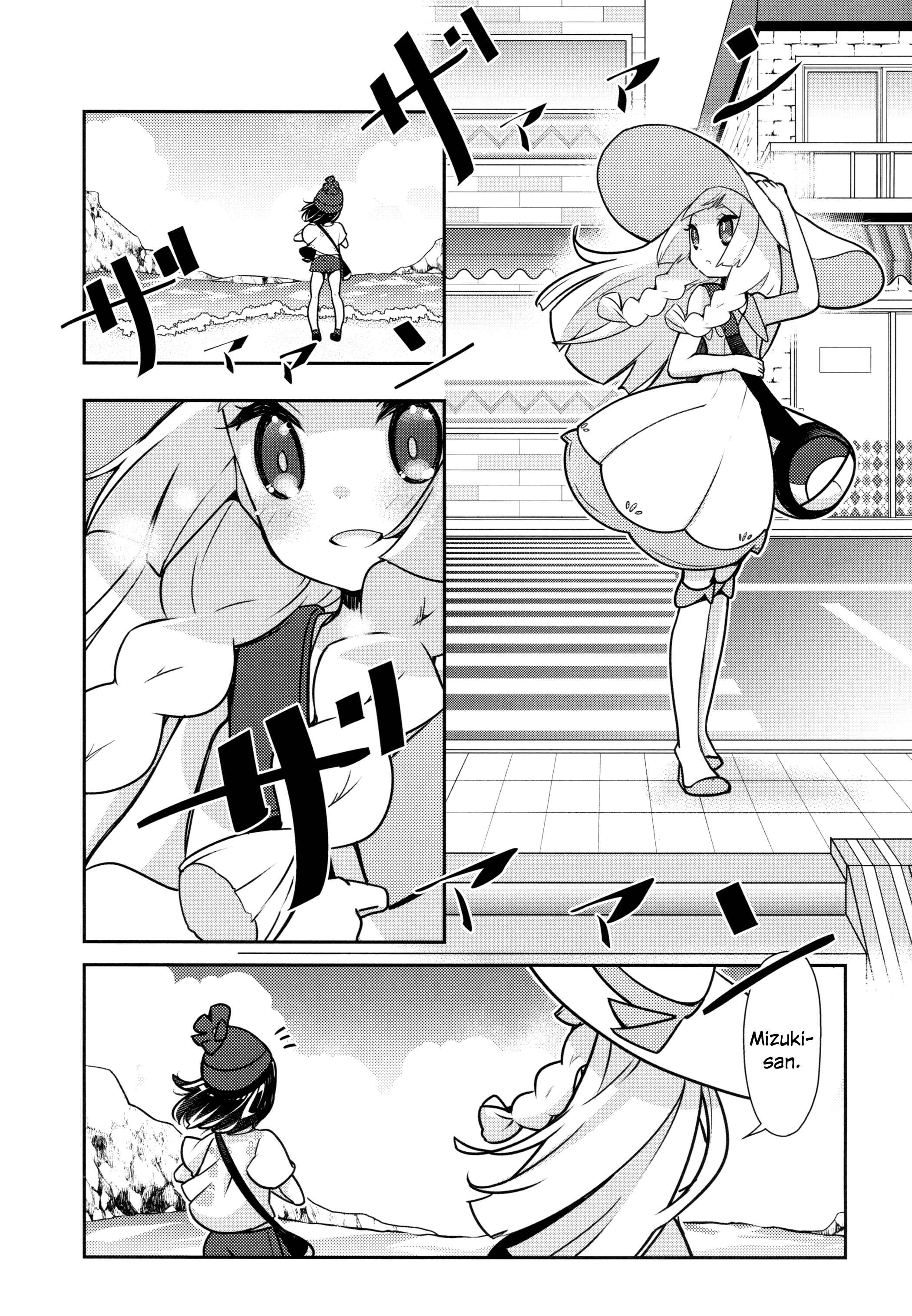 Page 9 Chapter Unknown_a660 Pokémon Sun and Moon - Moondrop Meltysunny (Doujinshi)
