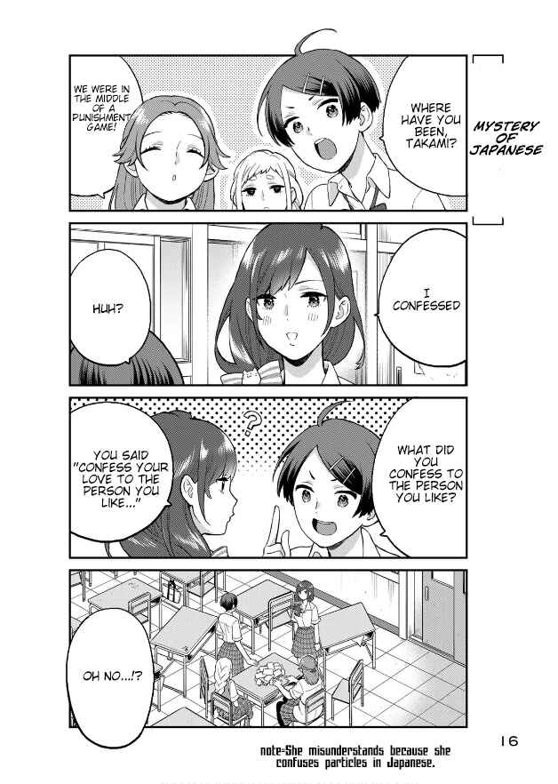 Page 3 Chapter 2.1 Takamine-san wa, Asuka-kun to Asobitai.
