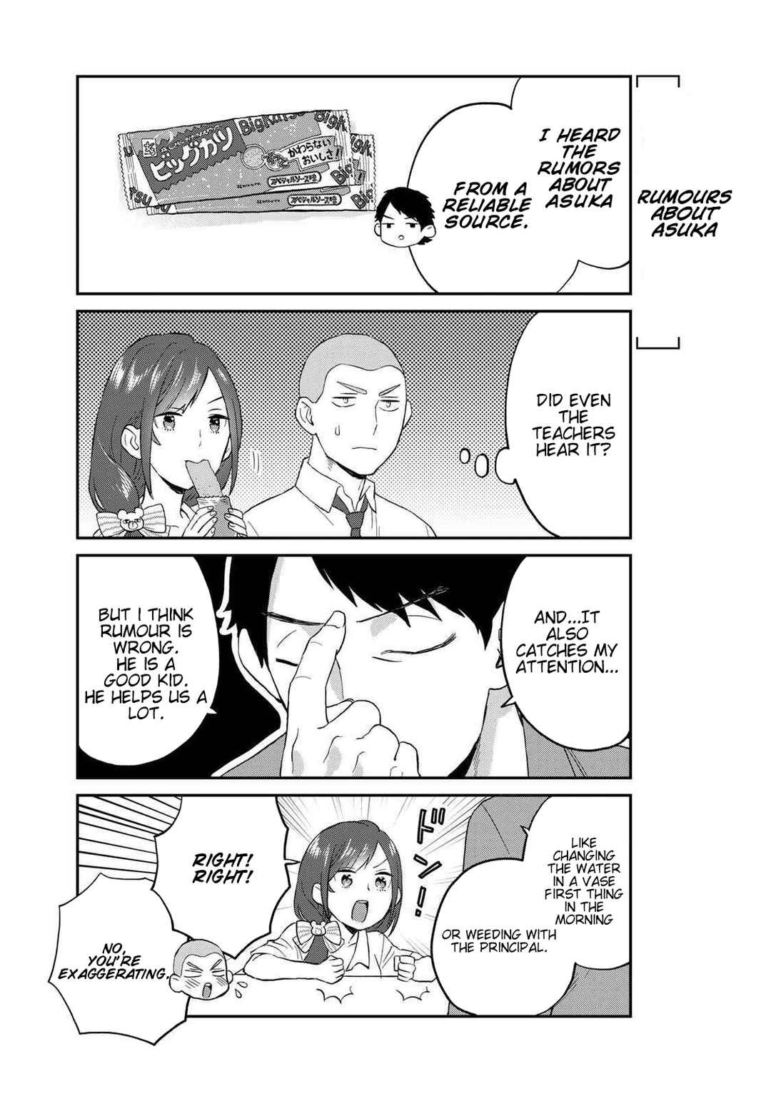 Page 5 Chapter 7 Takamine-san wa, Asuka-kun to Asobitai.