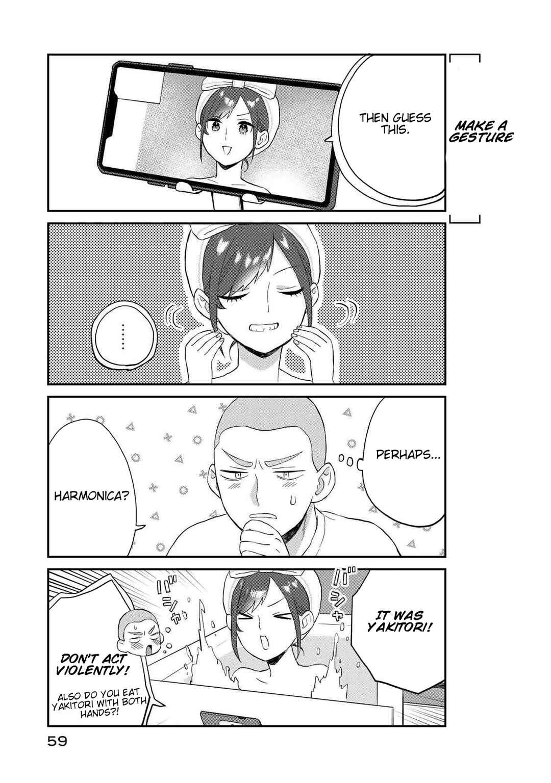 Page 6 Chapter 5 Takamine-san wa, Asuka-kun to Asobitai.