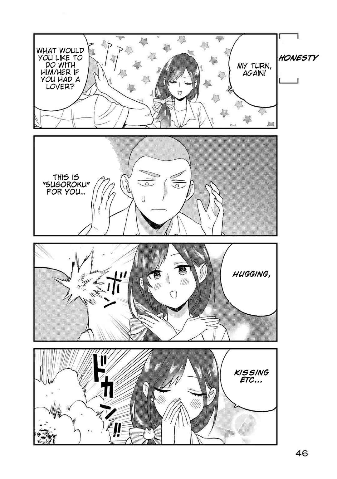 Page 11 Chapter 4 Takamine-san wa, Asuka-kun to Asobitai.