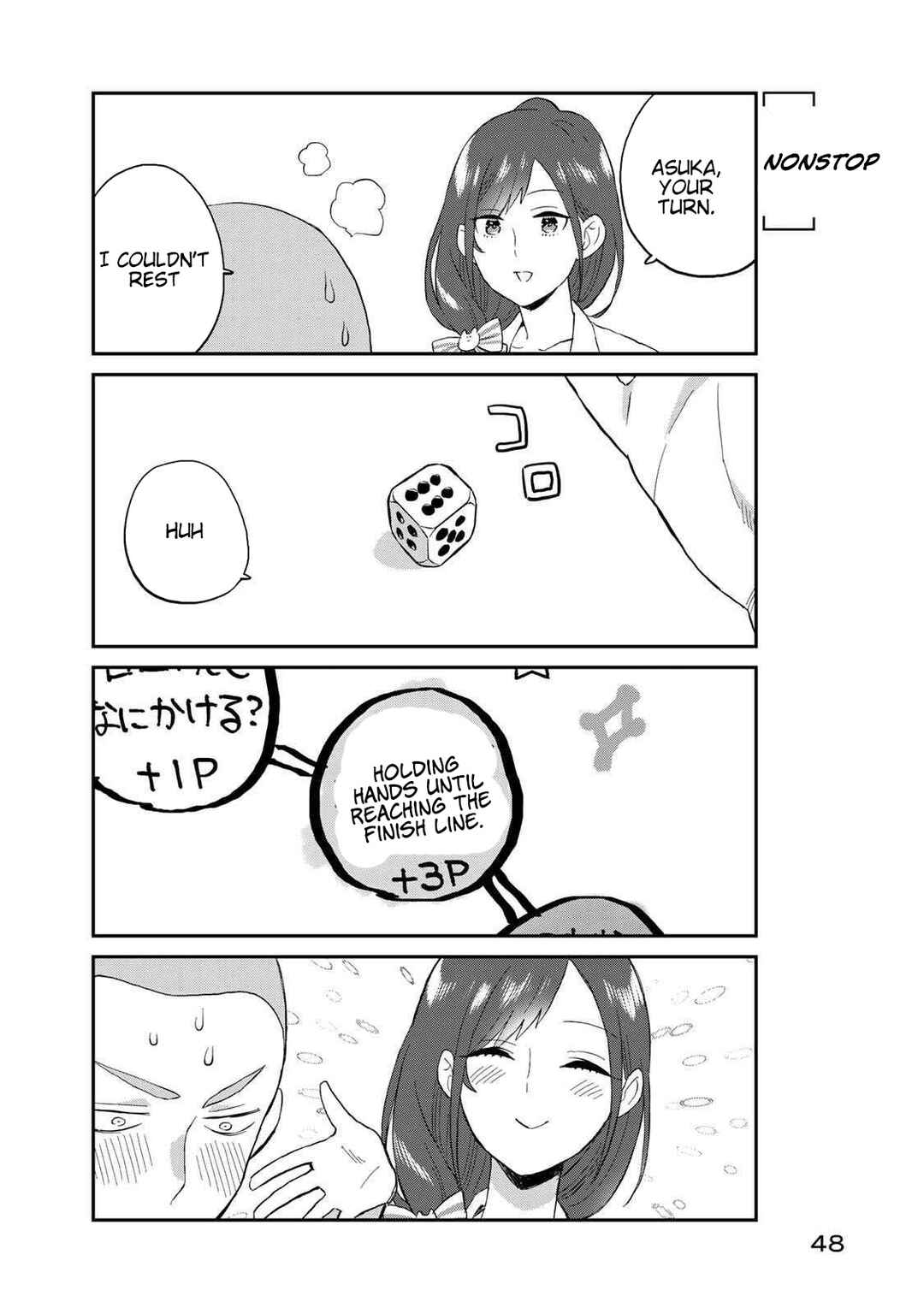 Page 13 Chapter 4 Takamine-san wa, Asuka-kun to Asobitai.