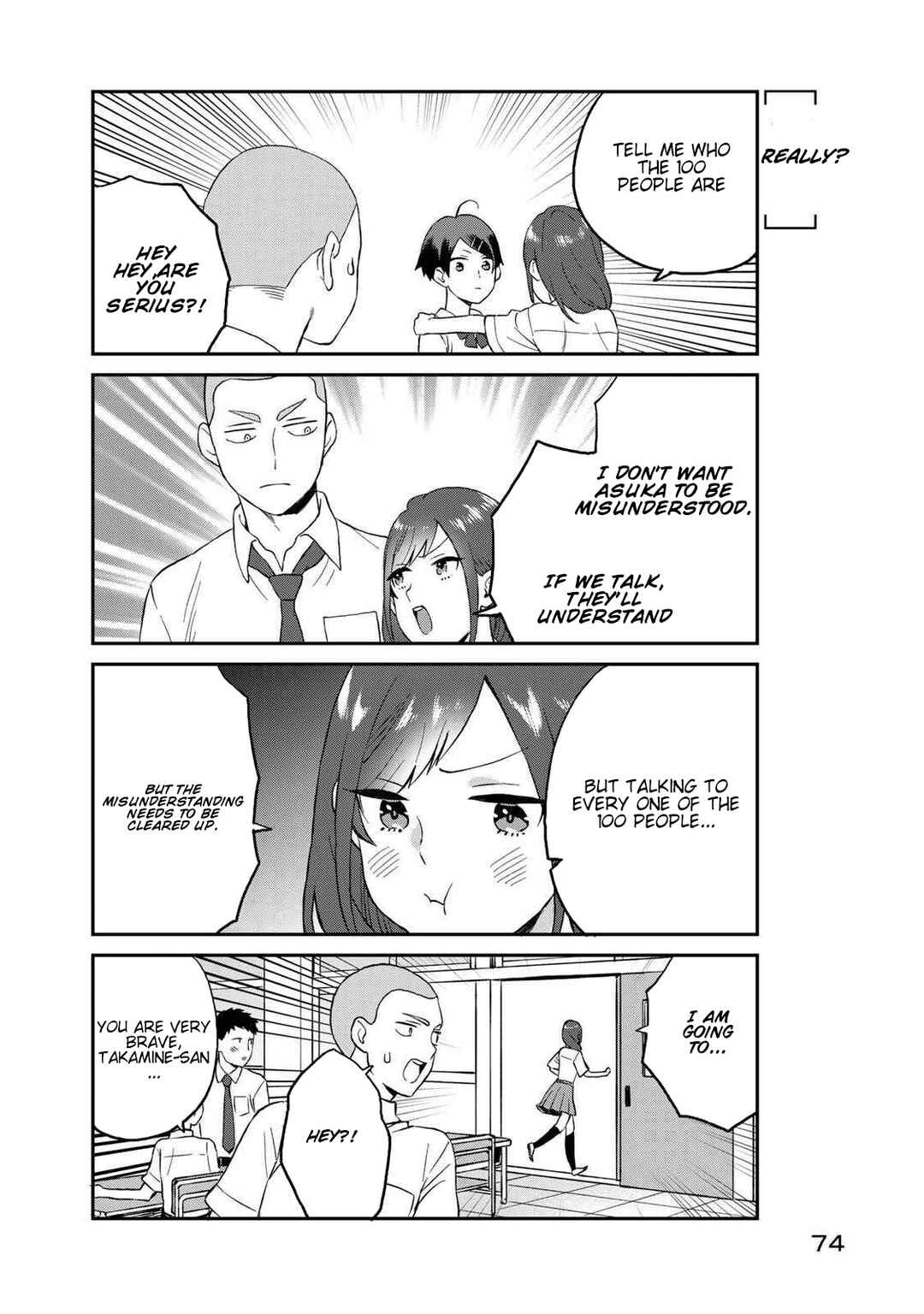 Page 11 Chapter 6 Takamine-san wa, Asuka-kun to Asobitai.