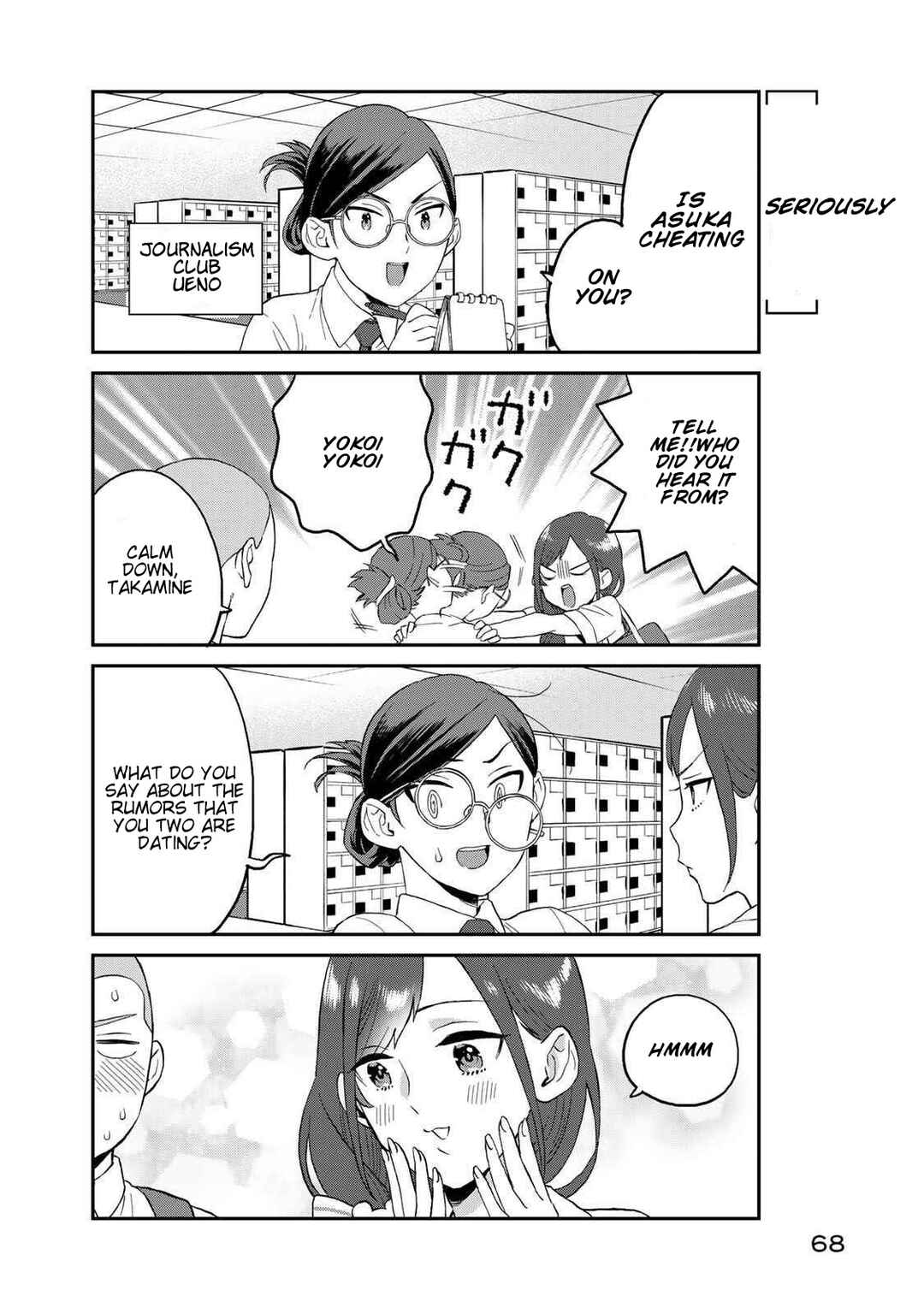 Page 5 Chapter 6 Takamine-san wa, Asuka-kun to Asobitai.