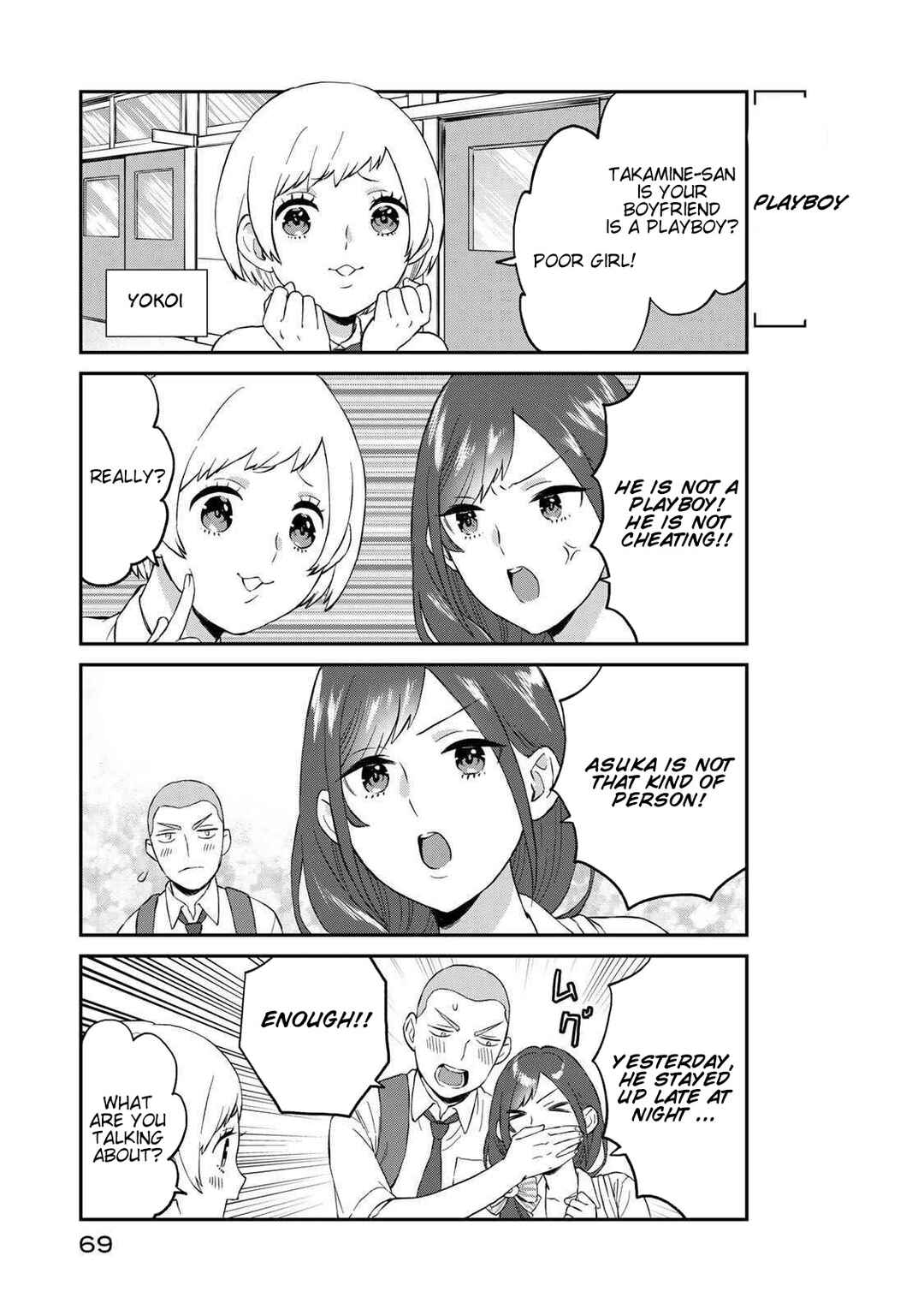 Page 6 Chapter 6 Takamine-san wa, Asuka-kun to Asobitai.