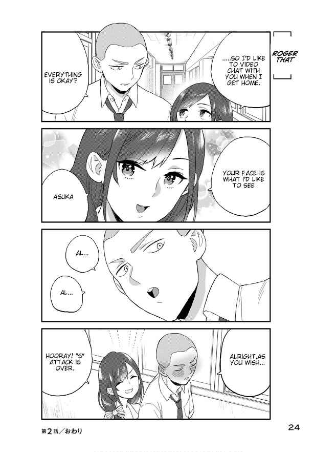 Page 7 Chapter 2.2 Takamine-san wa, Asuka-kun to Asobitai.