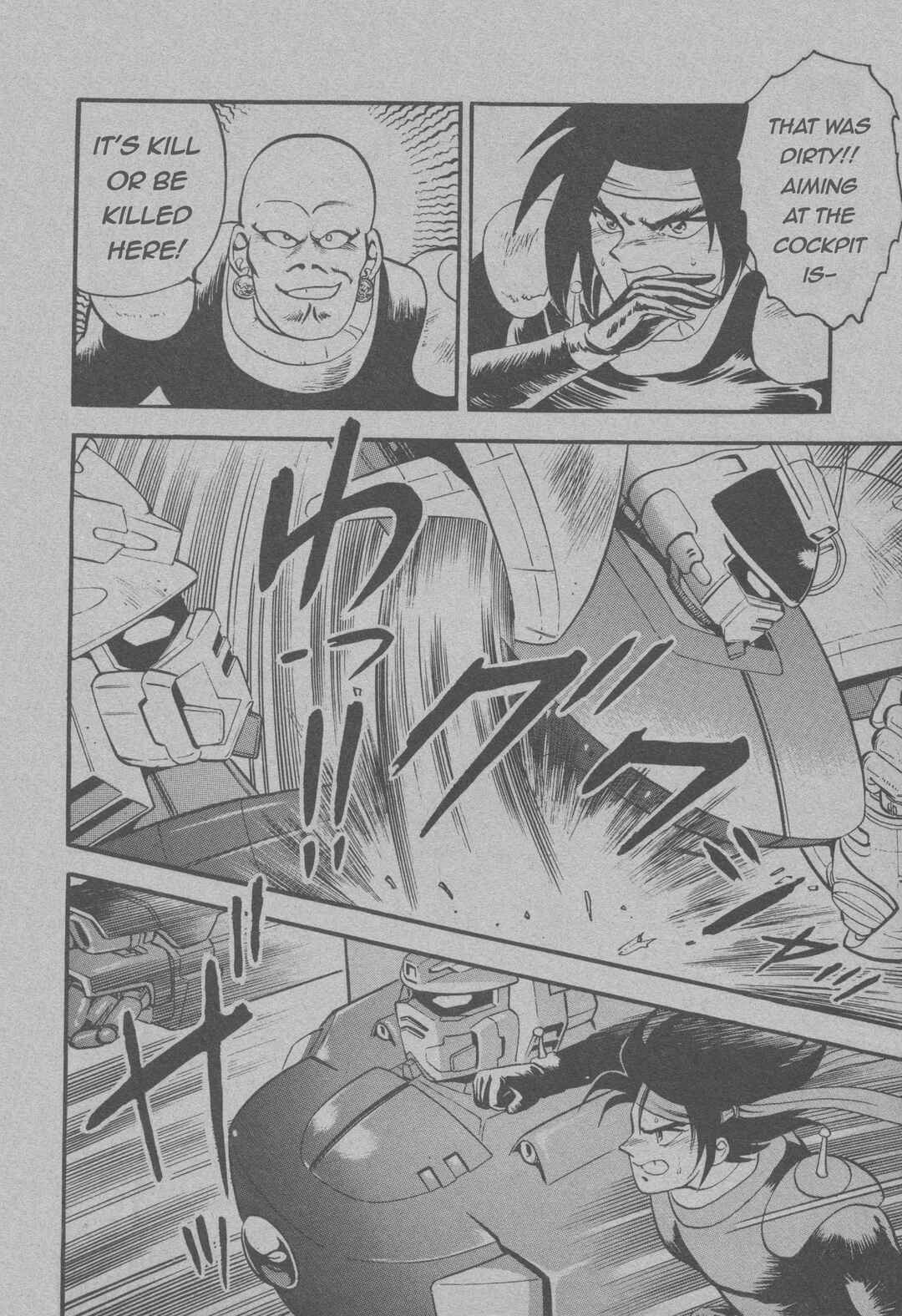 Page 13 Chapter Unknown_fe14 Mobile Fighter G Gundam Side Story: Tower of Death